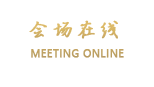 江苏保险大厦（南京）